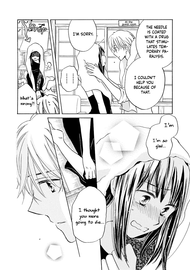 Teppeki Honeymoon chapter 5 - page 21