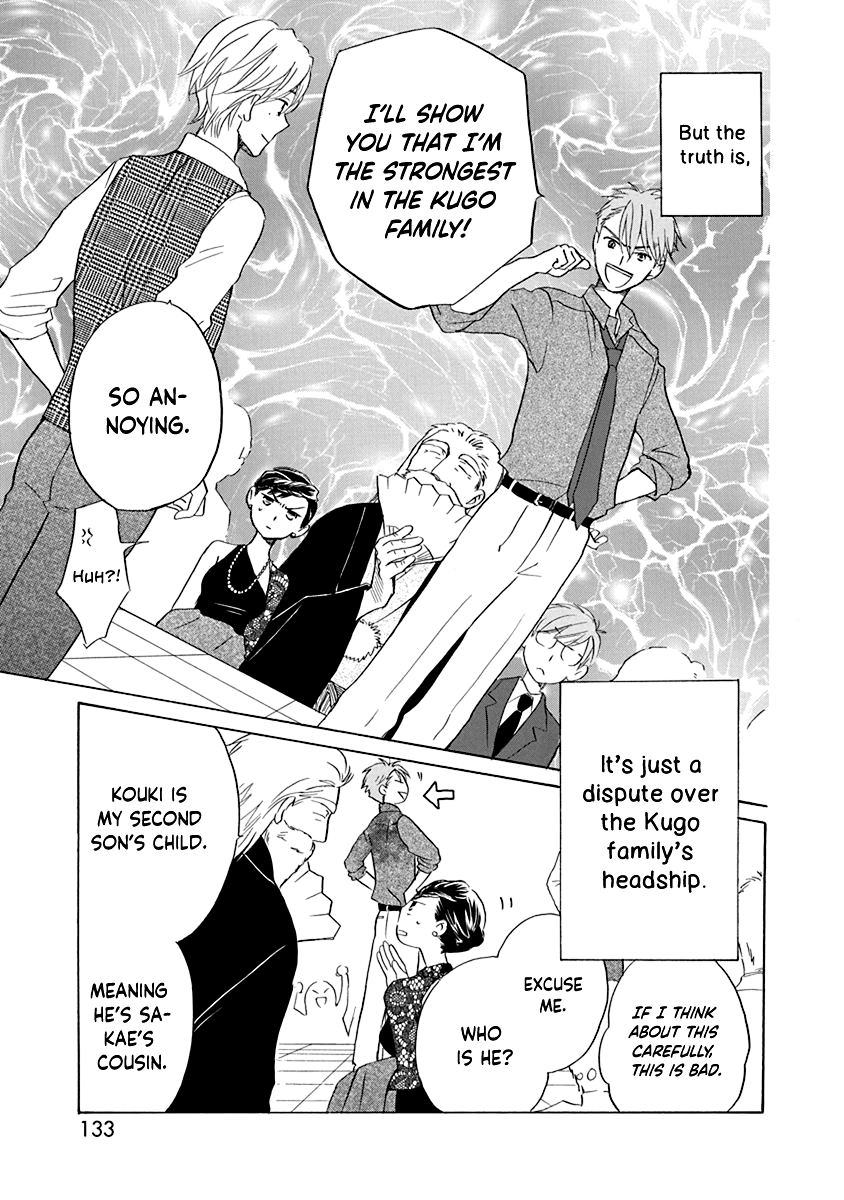 Teppeki Honeymoon chapter 5 - page 6