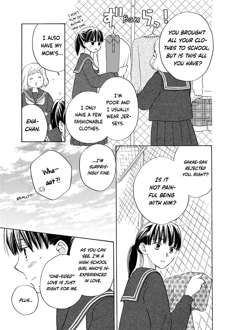 Teppeki Honeymoon chapter 8 - page 14