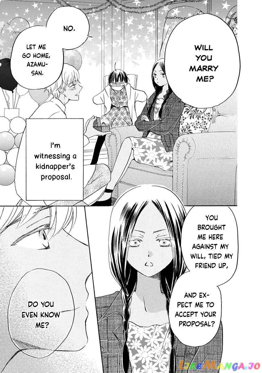 Teppeki Honeymoon chapter 10 - page 6