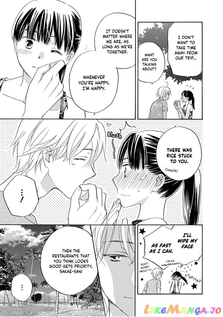 Teppeki Honeymoon chapter 33 - page 16