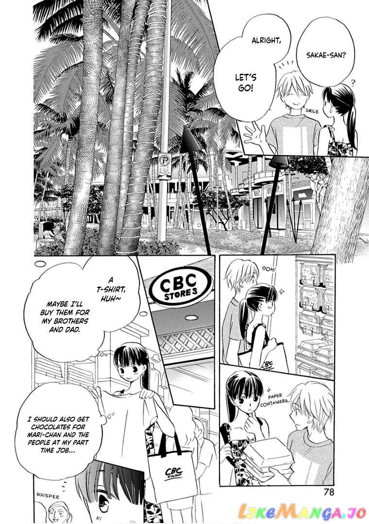 Teppeki Honeymoon chapter 33 - page 17