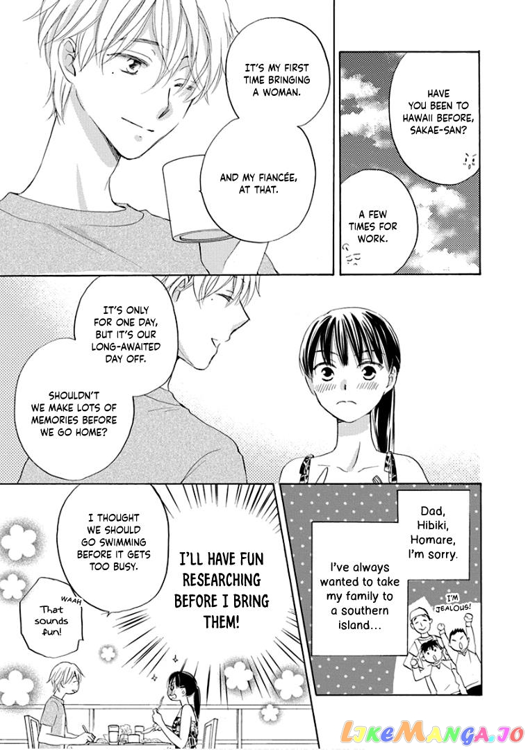 Teppeki Honeymoon chapter 33 - page 8