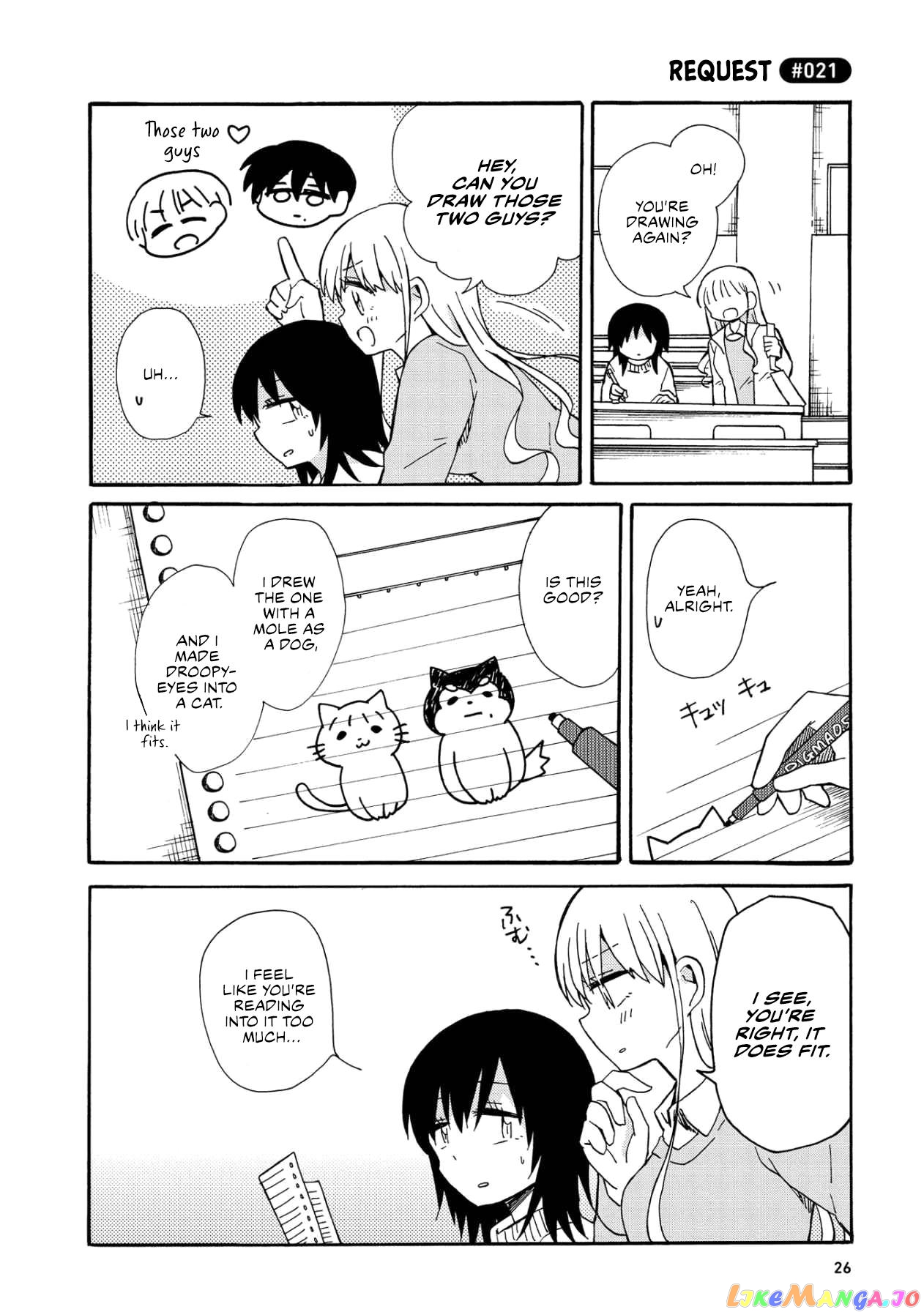 Yurizukikun To Yurizukizukikun chapter 2 - page 2