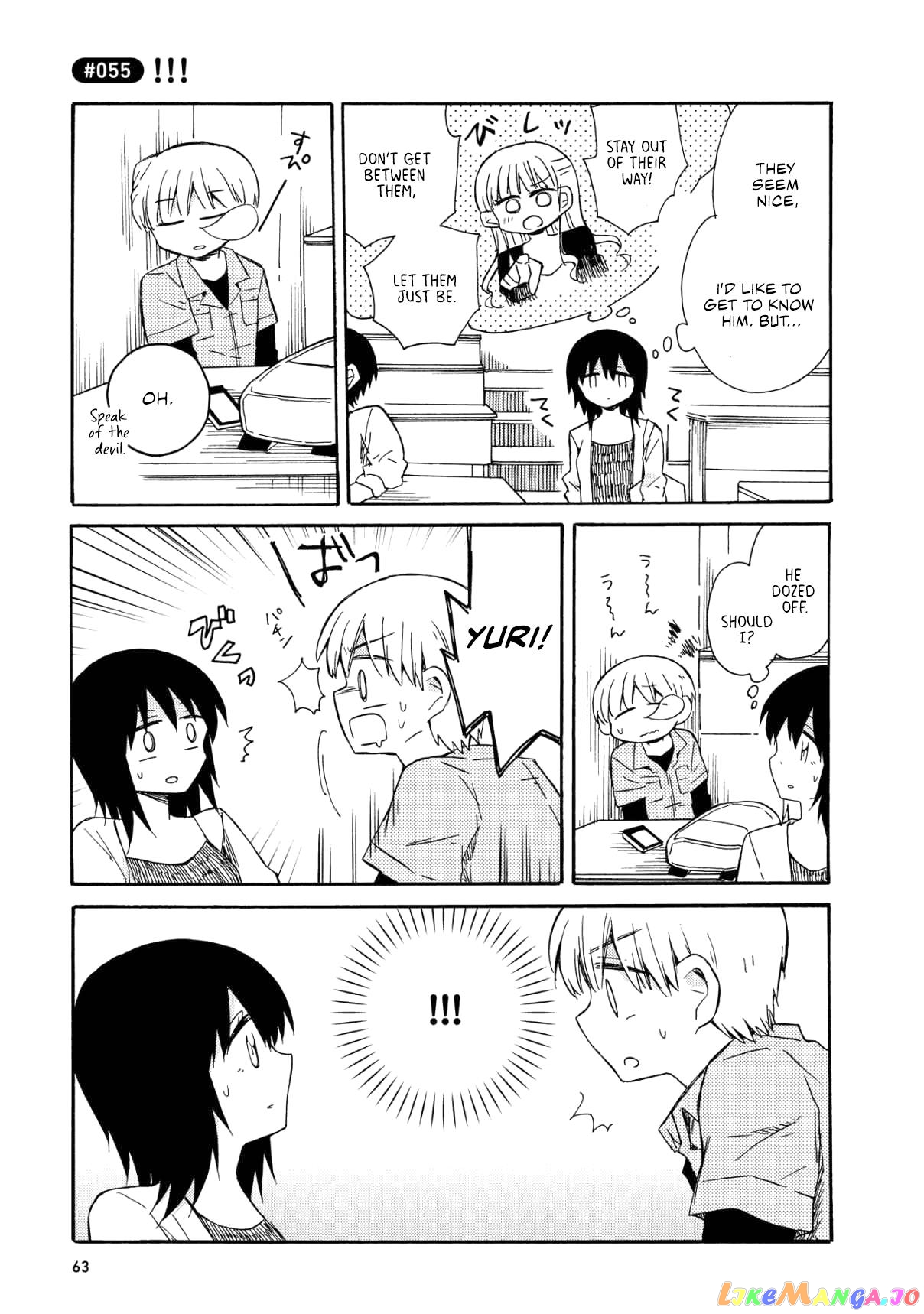 Yurizukikun To Yurizukizukikun chapter 3 - page 15