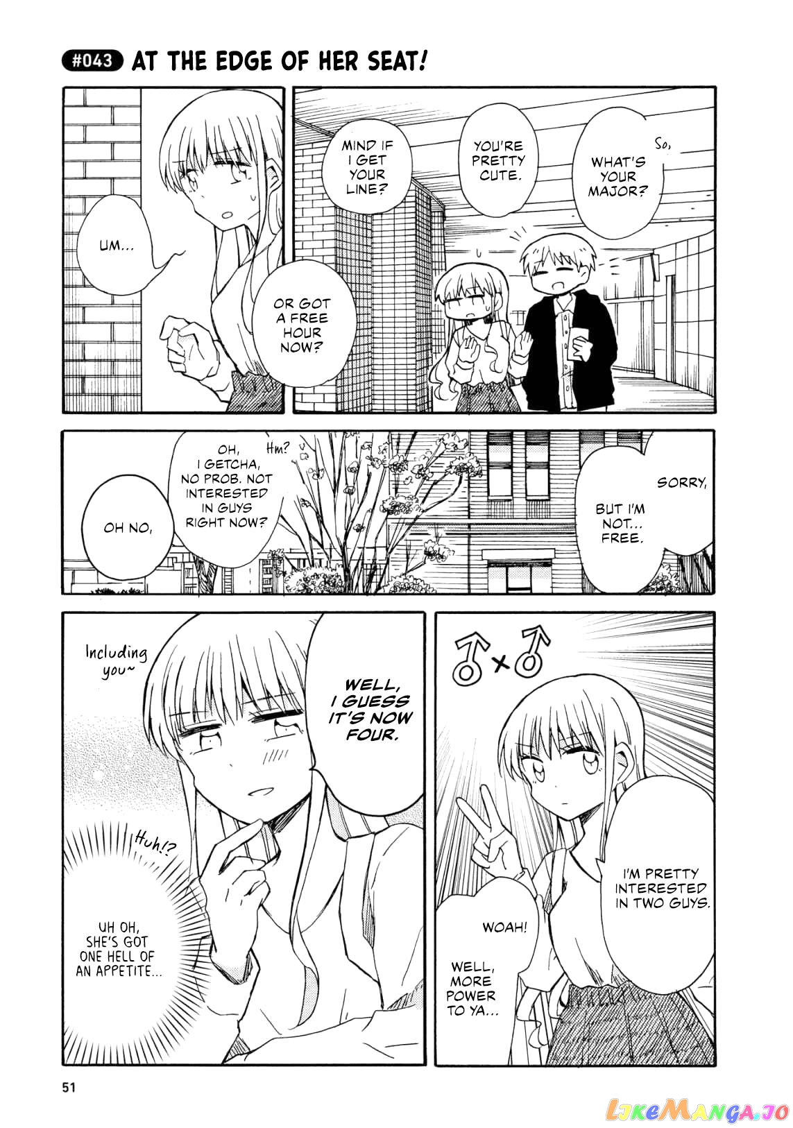 Yurizukikun To Yurizukizukikun chapter 3 - page 3