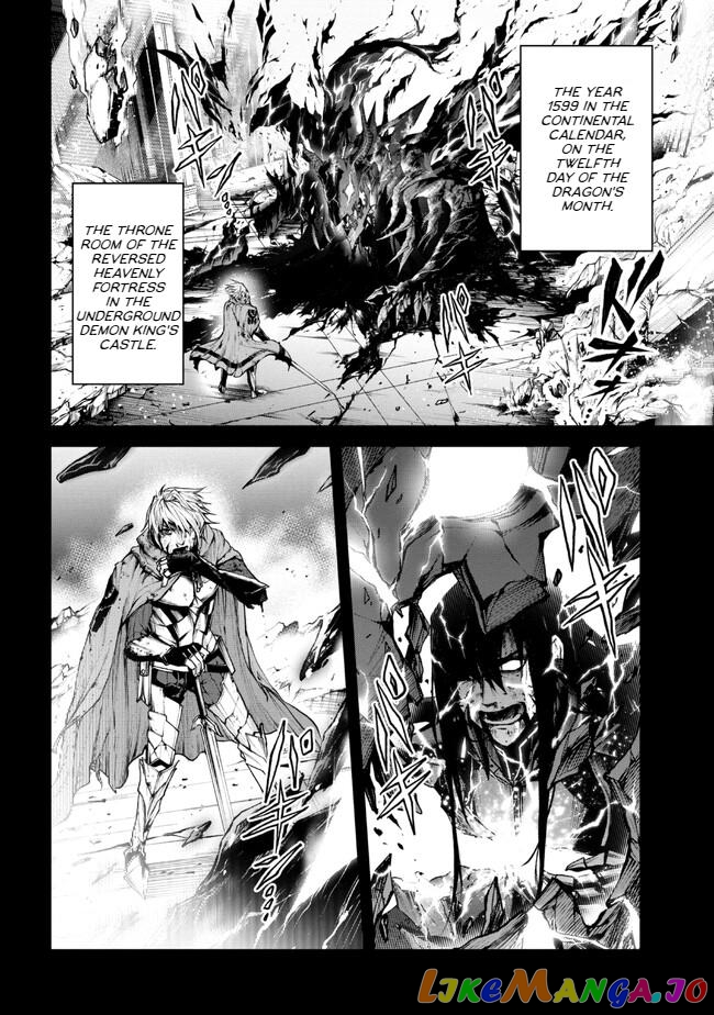 Demon Lord 2099 chapter 1 - page 10