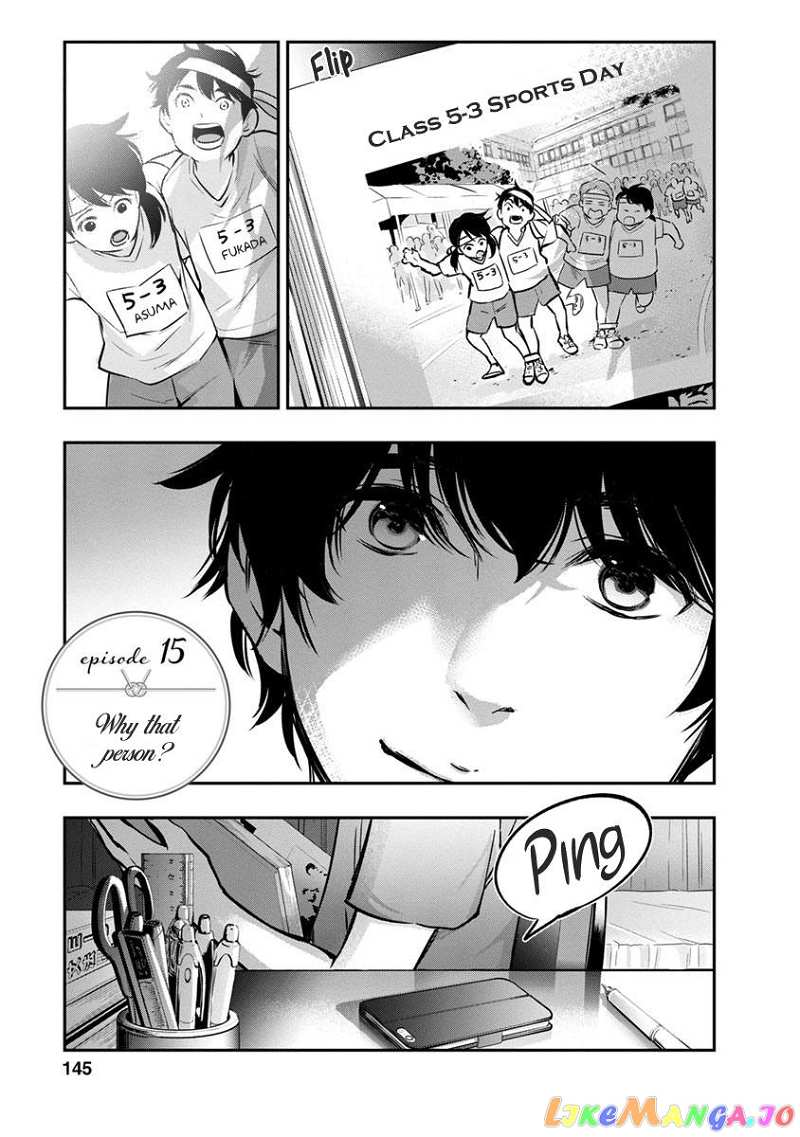 Never-Ending chapter 15 - page 4