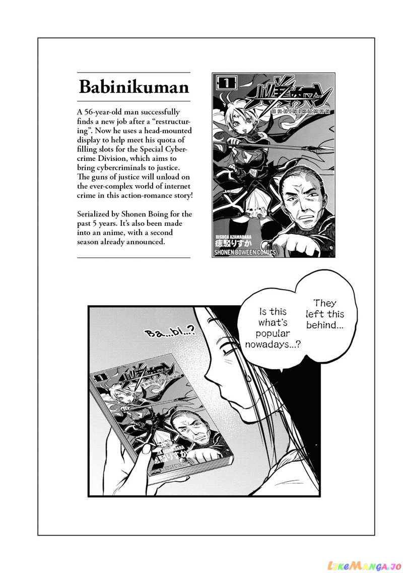 Reiwa No Dara-San chapter 2 - page 19