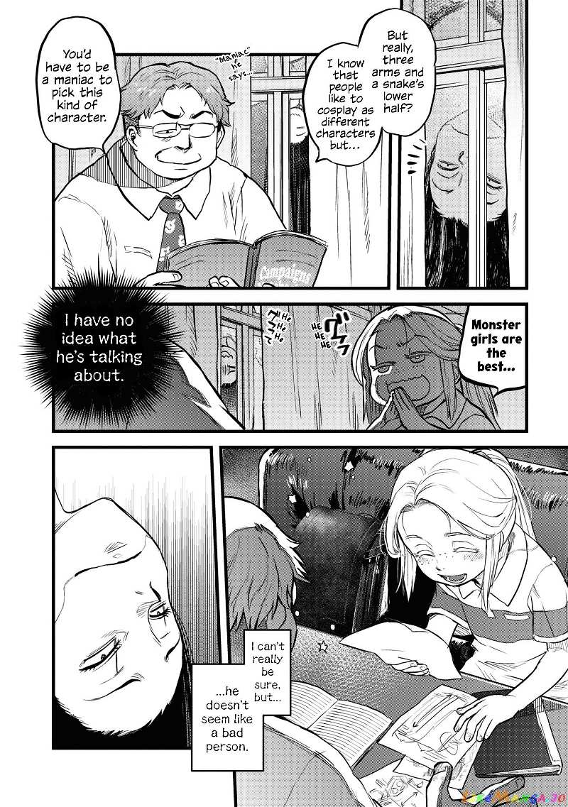 Reiwa No Dara-San chapter 3 - page 12