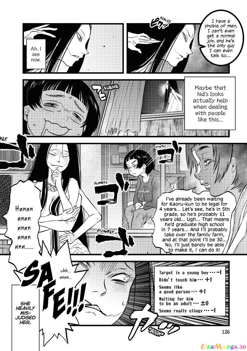 Reiwa No Dara-San chapter 7 - page 14