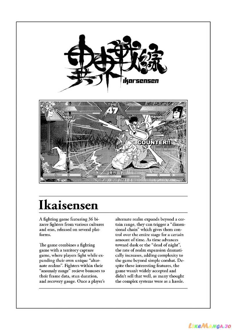 Reiwa No Dara-San chapter 7 - page 17