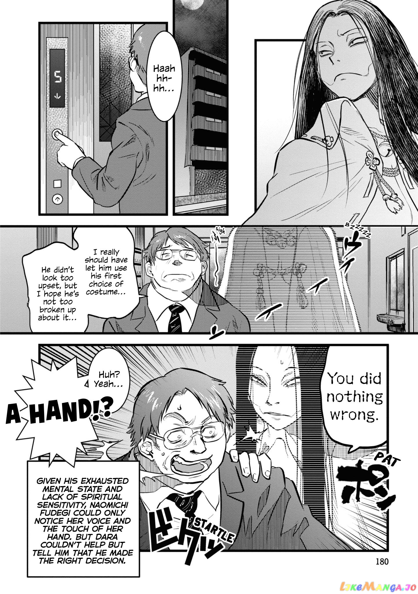 Reiwa No Dara-San chapter 9.5 - page 8