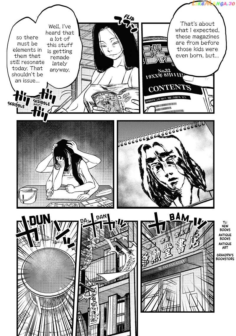 Reiwa No Dara-San Chapter 12 - page 19