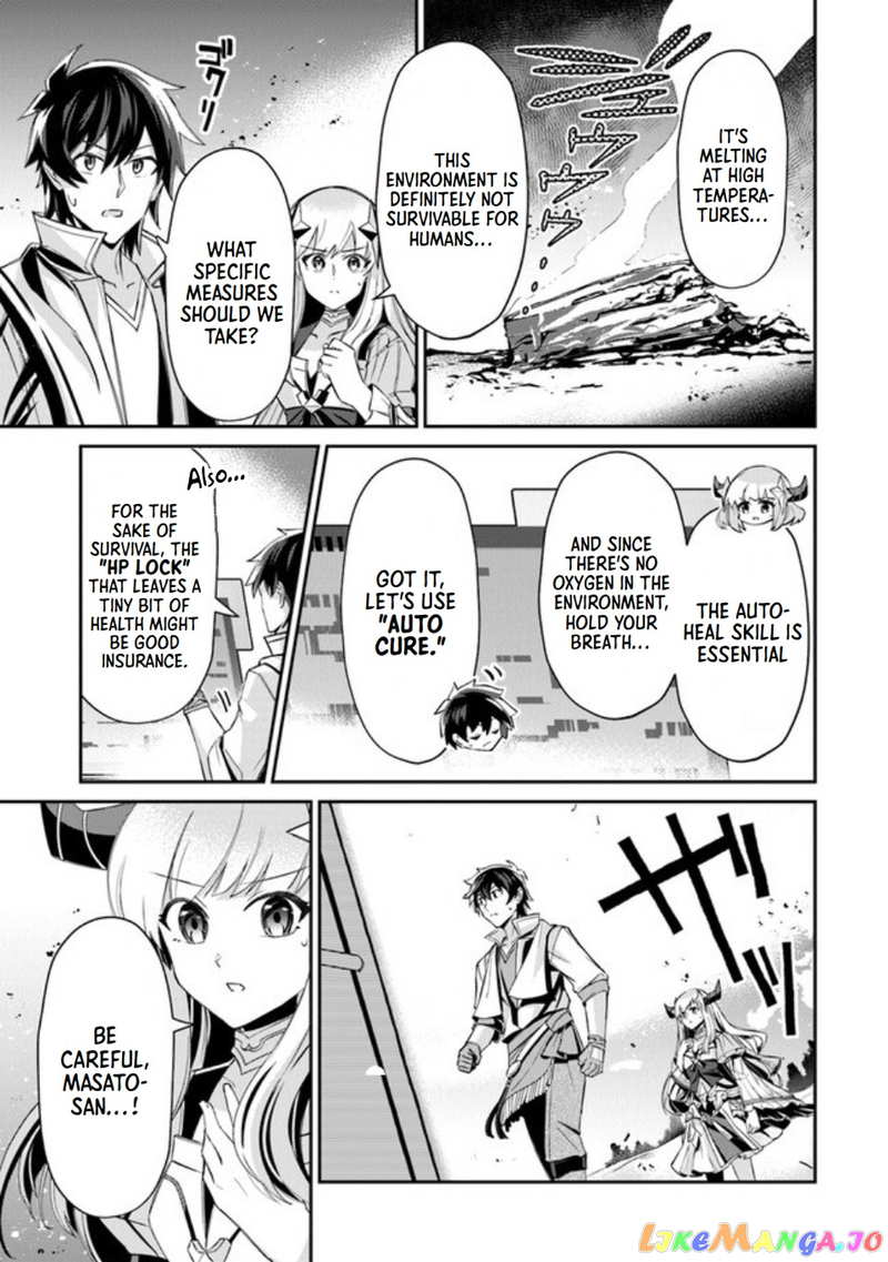 Tensei Shachiku No Cheat Saien – Ban’nou Skill To Benri Na Tsukaima Yousei Wo Kushishitetara, Kidzukeba Tairiku Ichi No Seisan Kyoten Ga Dekiteita chapter 5 - page 22