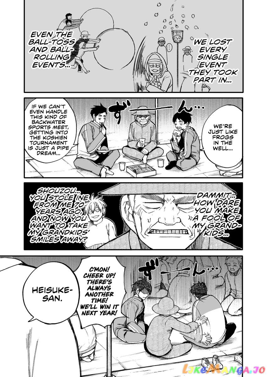 A Story About A Grandpa and Grandma who Returned Back to their Youth. chapter 37 - page 1