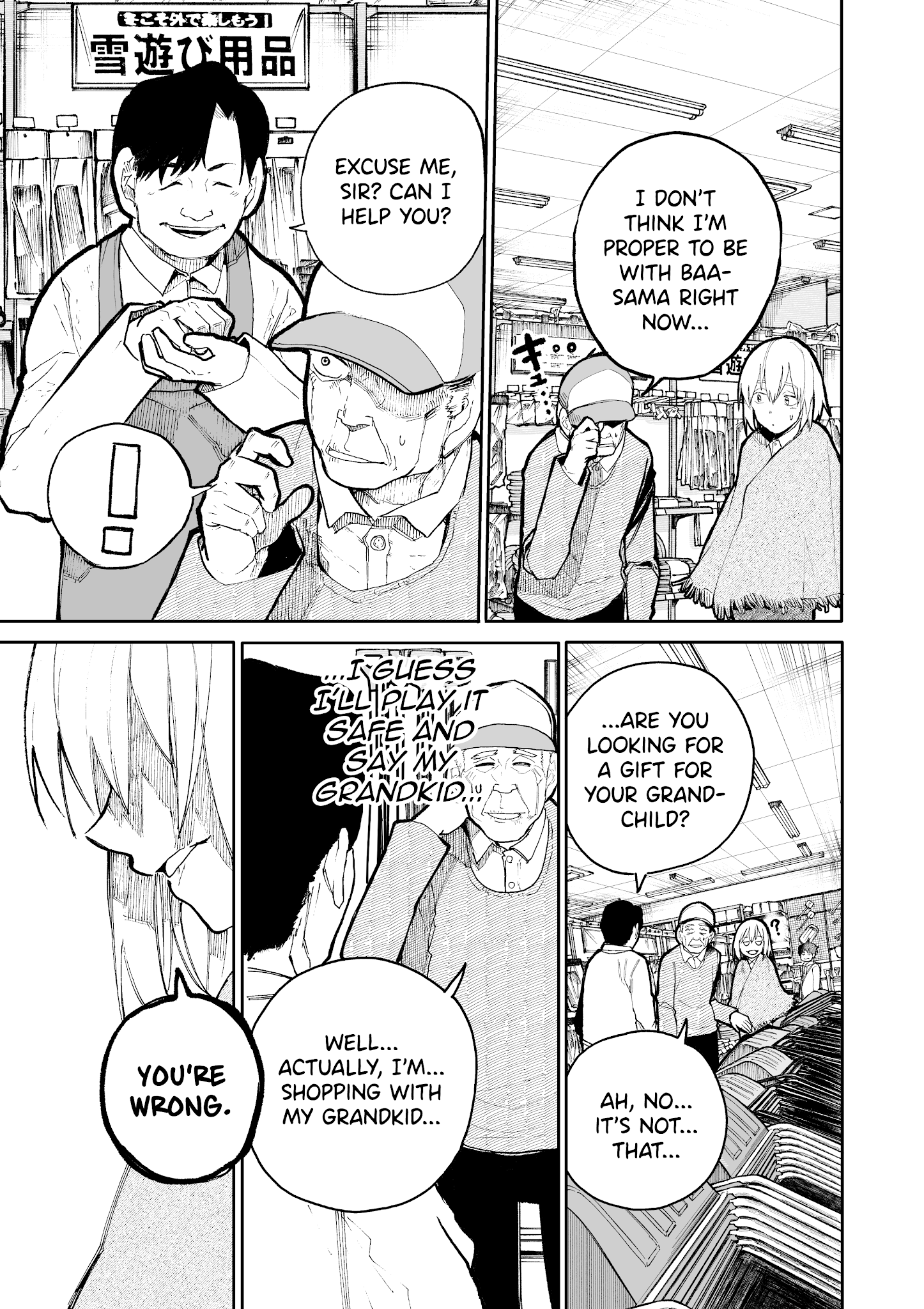 A Story About A Grampa and Granma Returned Back to their Youth. chapter 51 - page 3