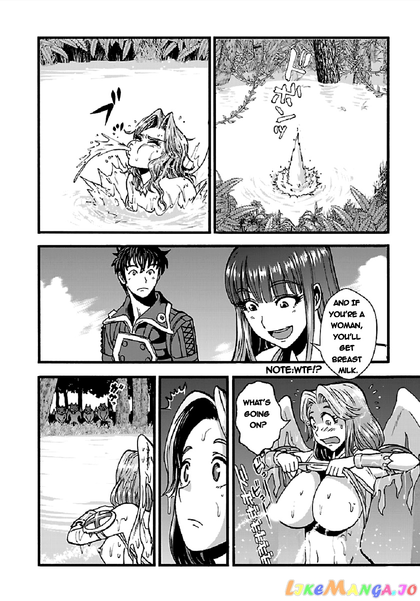 Makikomarete Isekai Teni Suru Yatsu Wa, Taitei Cheat chapter 27.1 - page 10