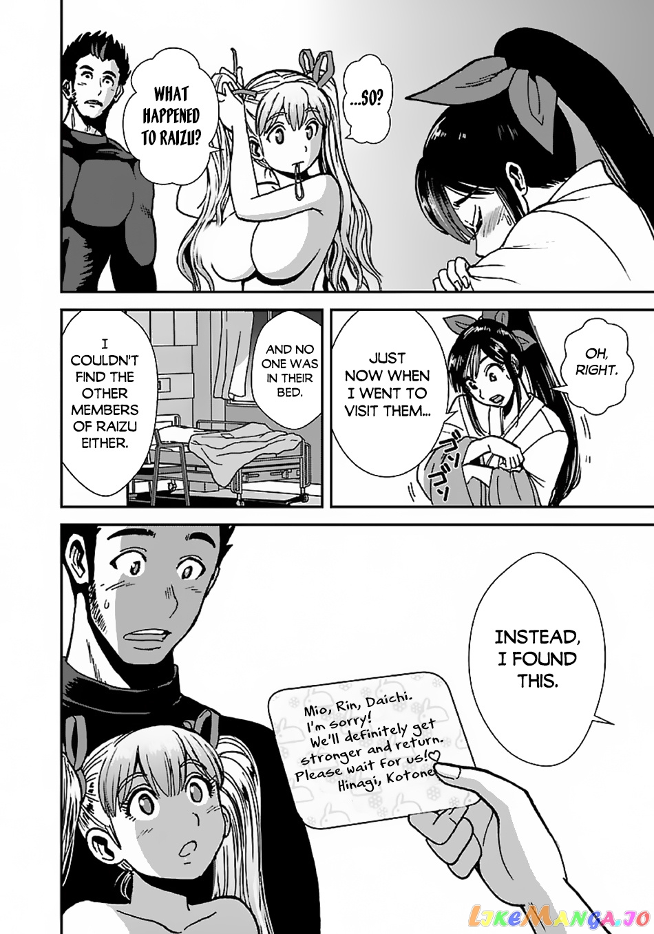 Makikomarete Isekai Teni Suru Yatsu Wa, Taitei Cheat chapter 43.3 - page 11