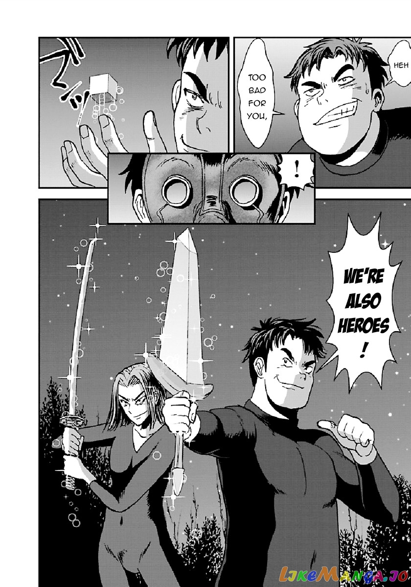 Makikomarete Isekai Teni Suru Yatsu Wa, Taitei Cheat chapter 32.1 - page 4