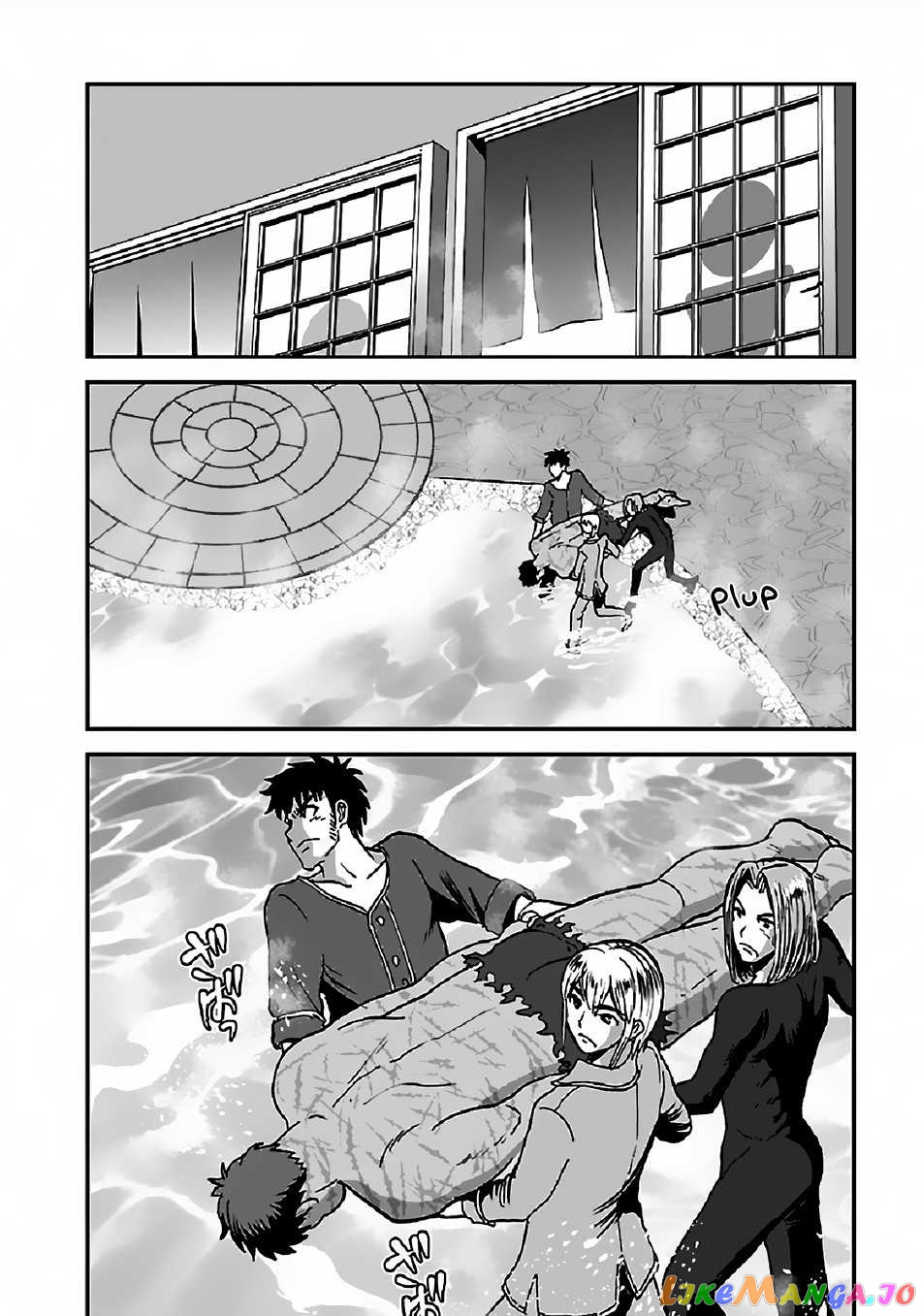 Makikomarete Isekai Teni Suru Yatsu Wa, Taitei Cheat chapter 32.3 - page 3