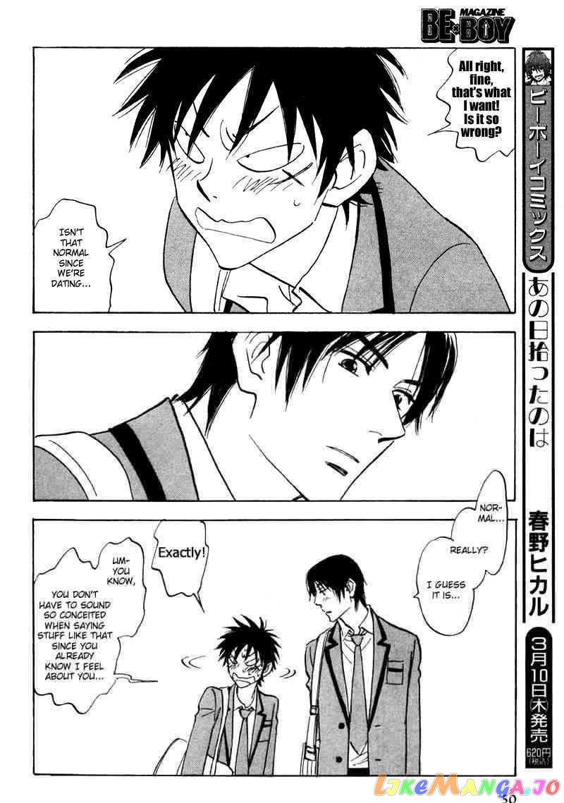 Aitsu no Daihonmei chapter 19 - page 14