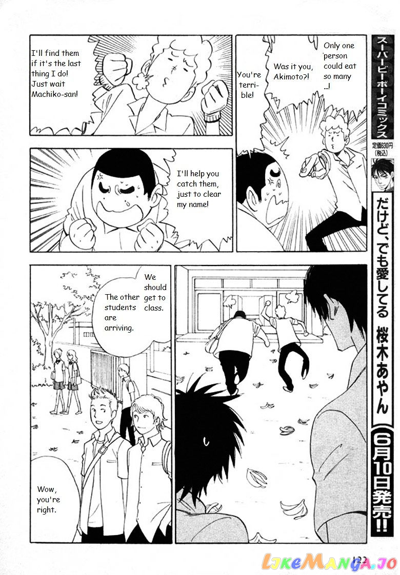 Aitsu no Daihonmei chapter 20 - page 20