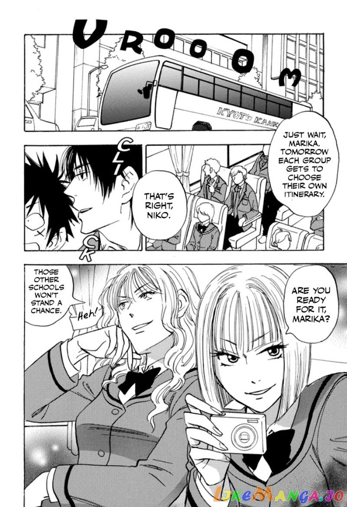 Aitsu no Daihonmei chapter 33 - page 32