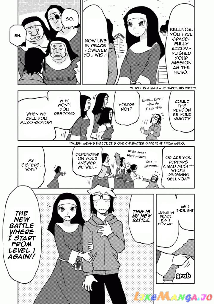 Choukadou Girls chapter 18 - page 15