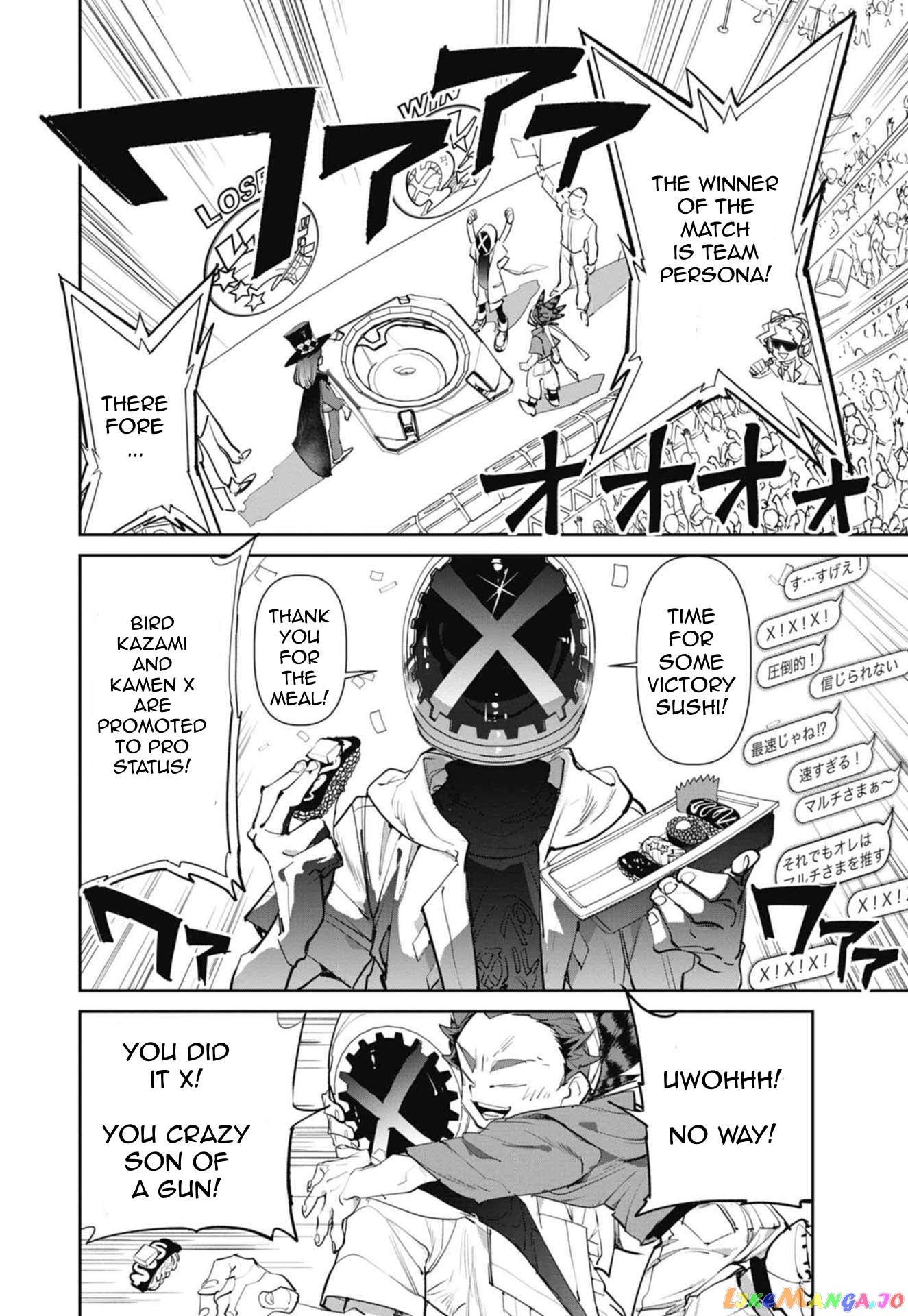 Beyblade X Chapter 2 - page 62