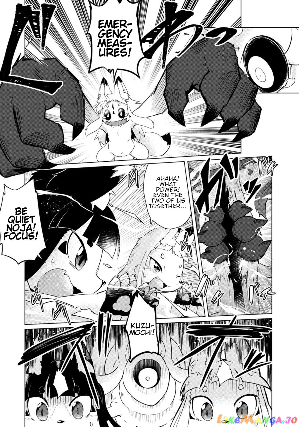 Disaster Fox Kuzure-Chan chapter 17 - page 14