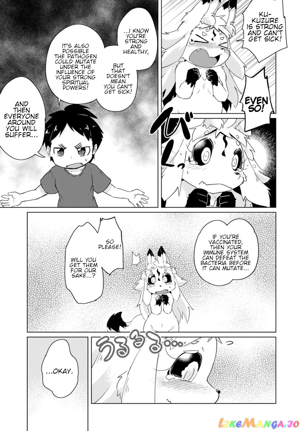 Disaster Fox Kuzure-Chan chapter 17 - page 19