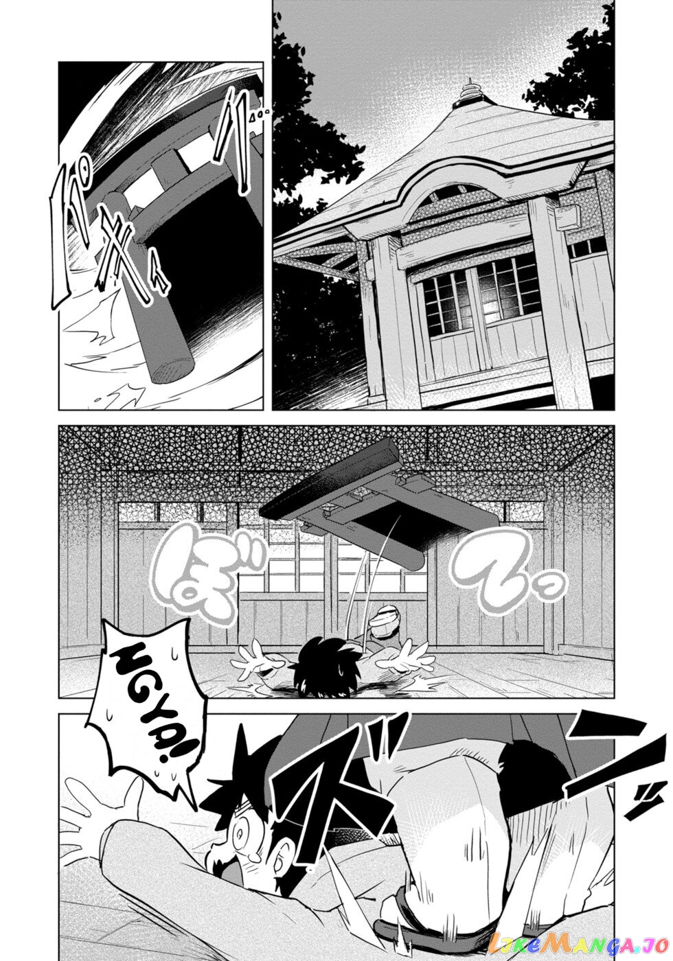 Disaster Fox Kuzure-Chan chapter 6 - page 6