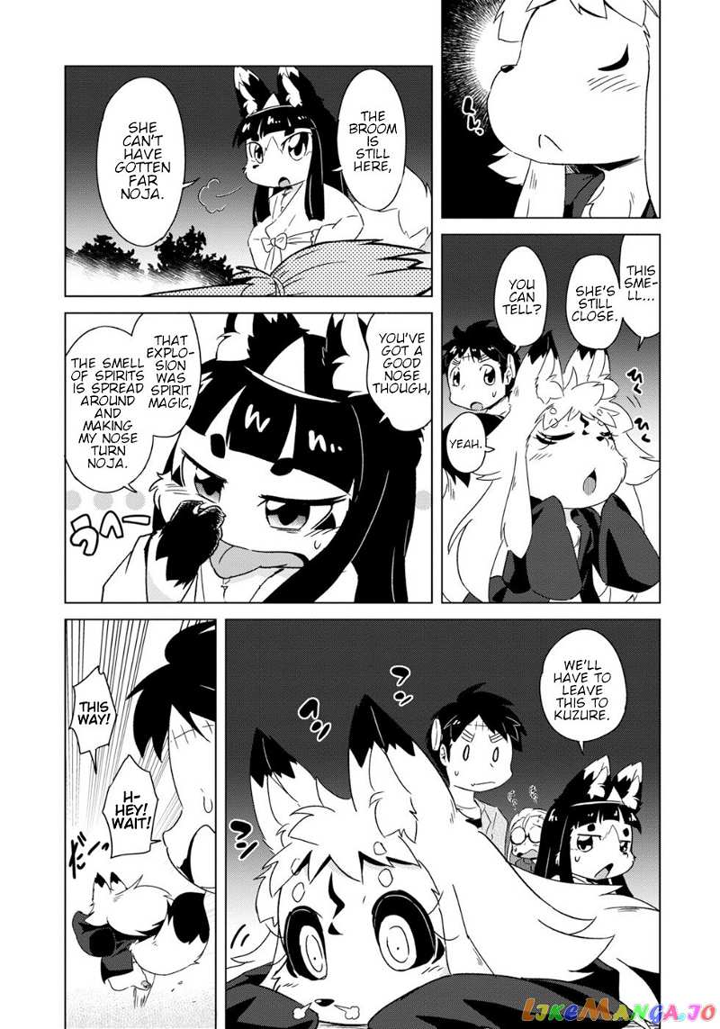Disaster Fox Kuzure-Chan chapter 9 - page 11