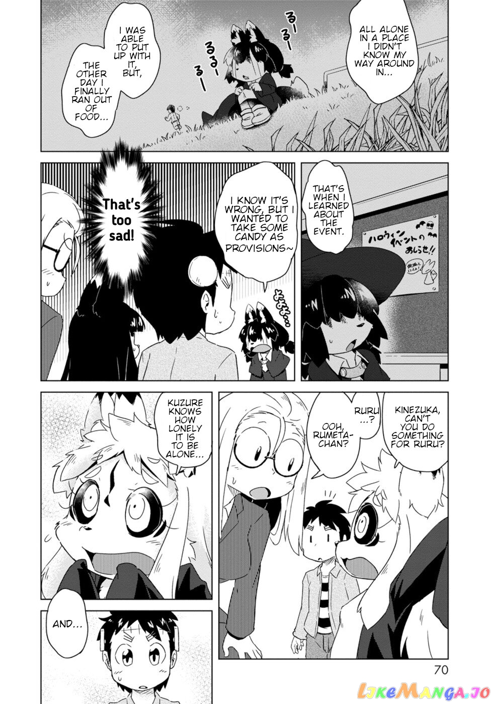 Disaster Fox Kuzure-Chan chapter 9 - page 18