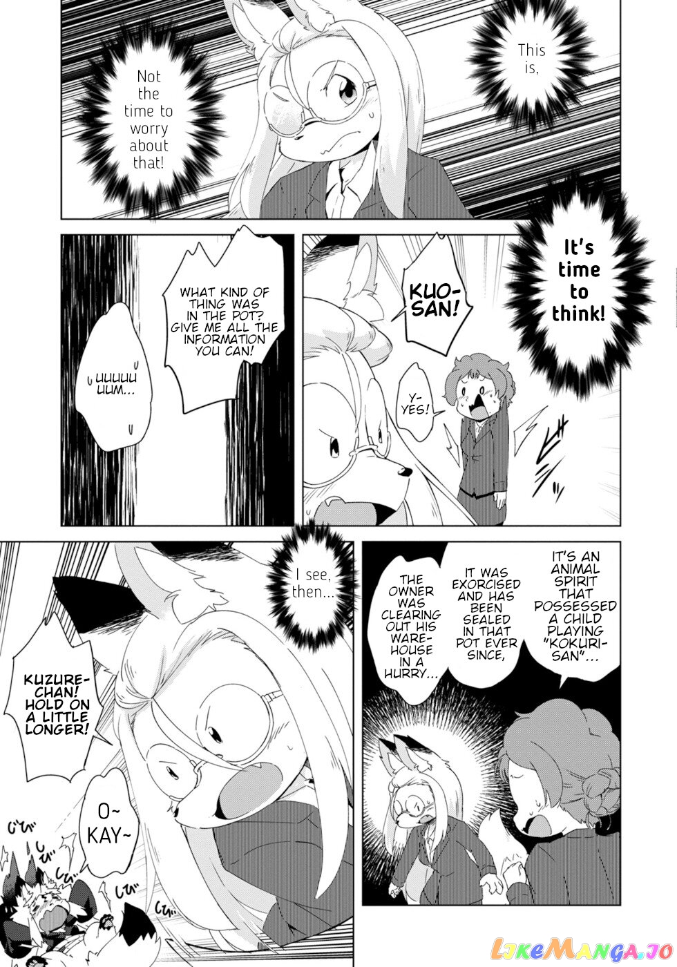 Disaster Fox Kuzure-Chan chapter 11 - page 17