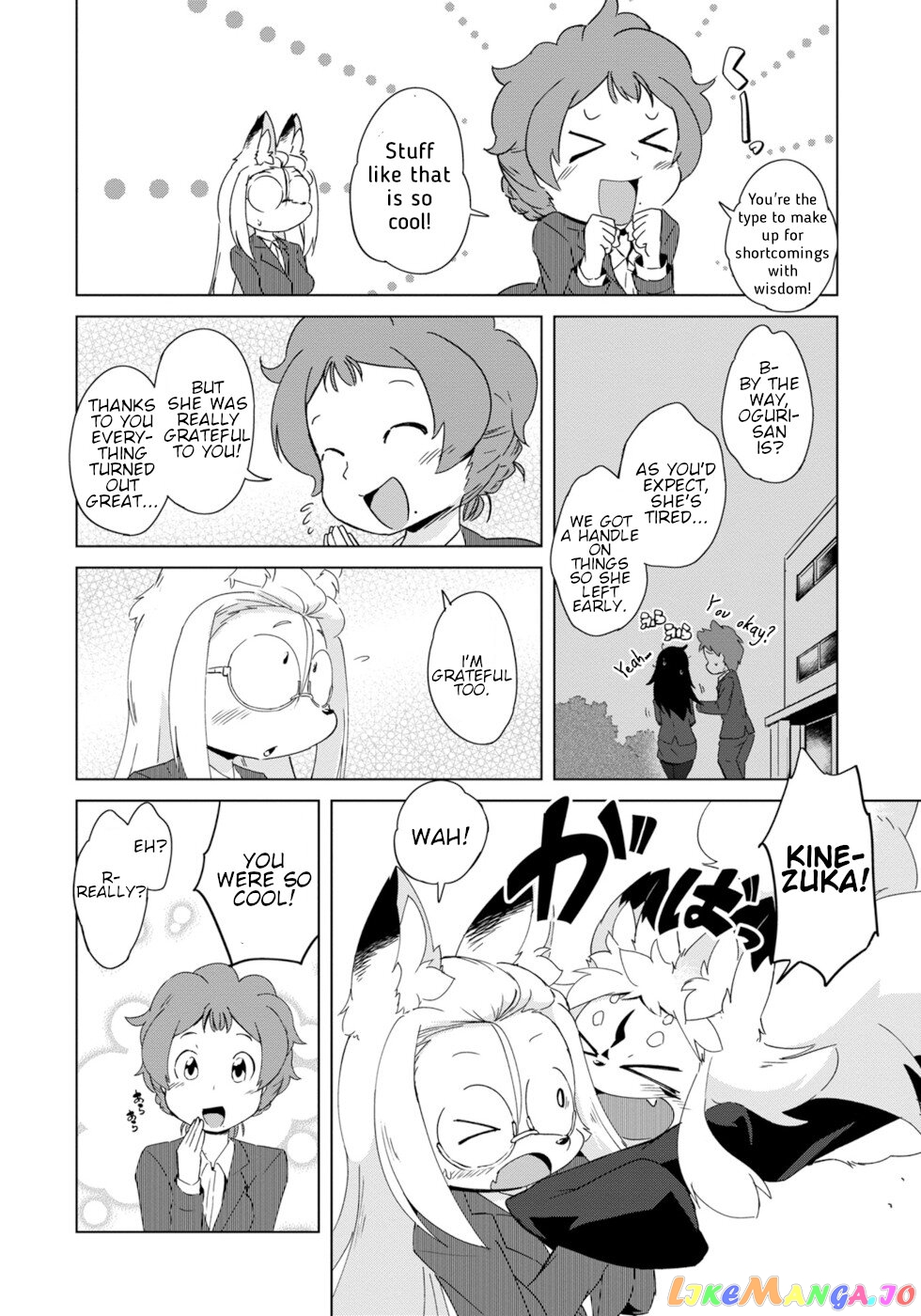 Disaster Fox Kuzure-Chan chapter 11 - page 22