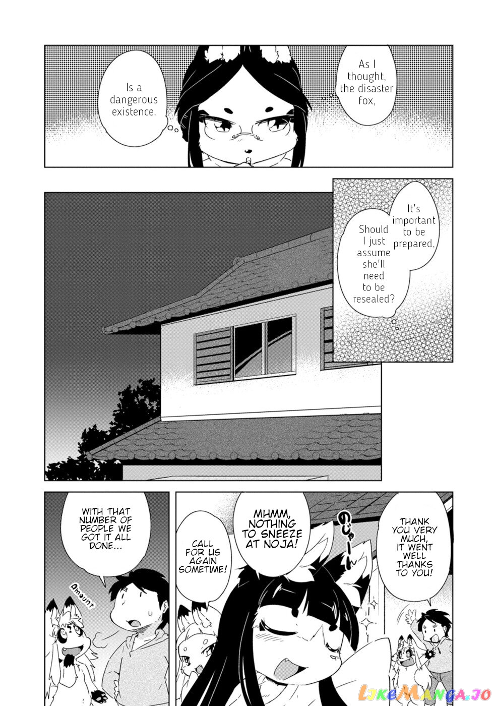 Disaster Fox Kuzure-Chan chapter 12 - page 13