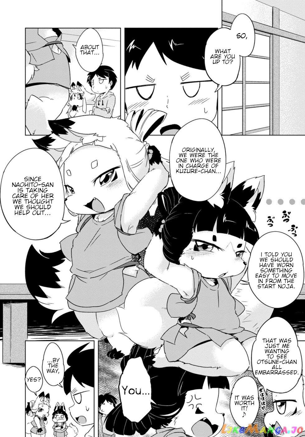 Disaster Fox Kuzure-Chan chapter 12 - page 4