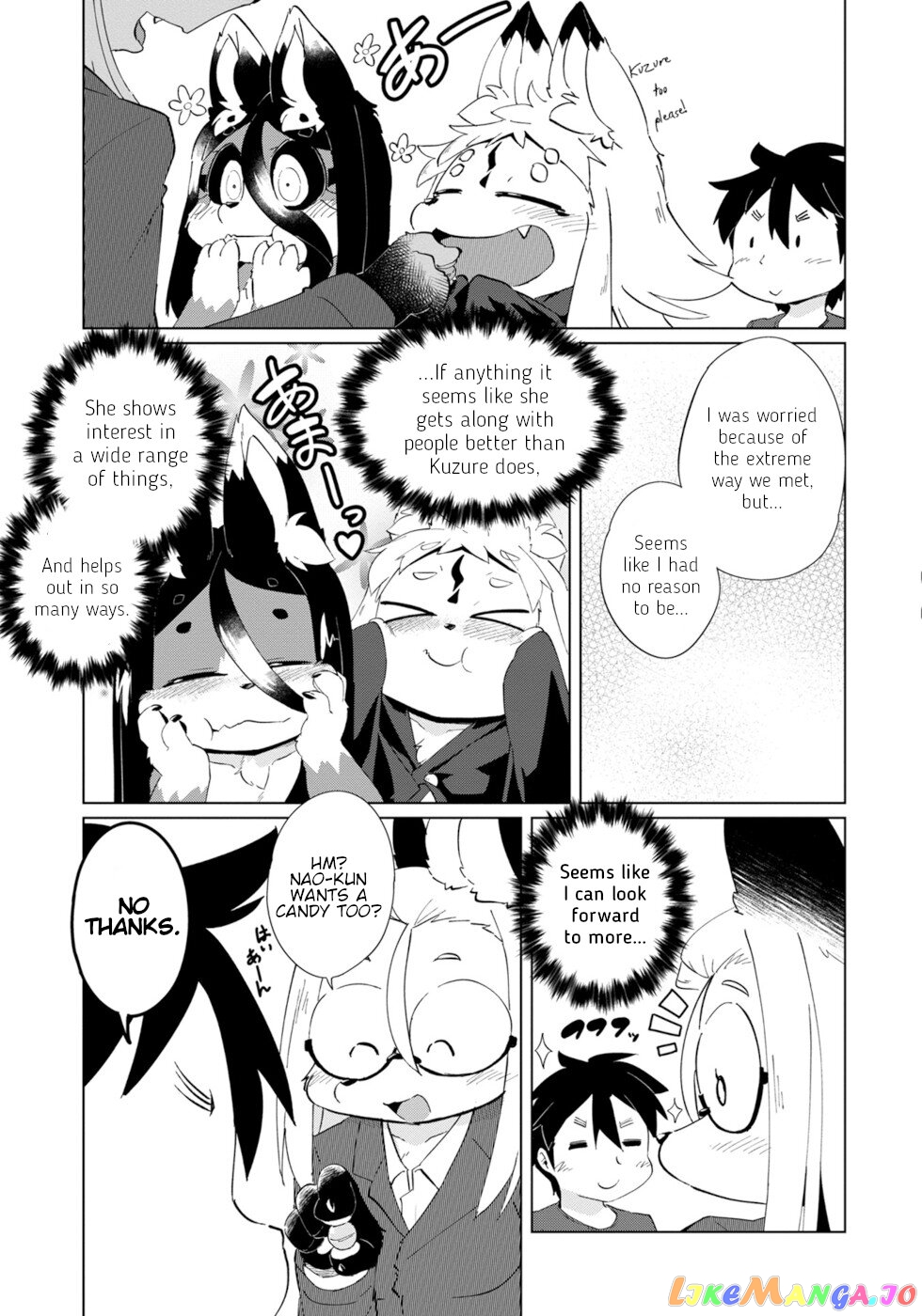 Disaster Fox Kuzure-Chan chapter 27 - page 17