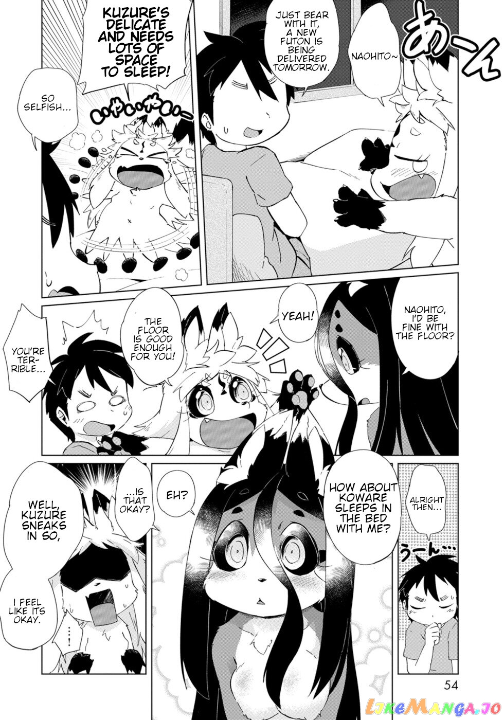 Disaster Fox Kuzure-Chan chapter 27 - page 2