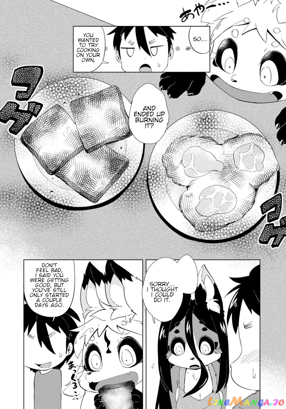 Disaster Fox Kuzure-Chan chapter 27 - page 8