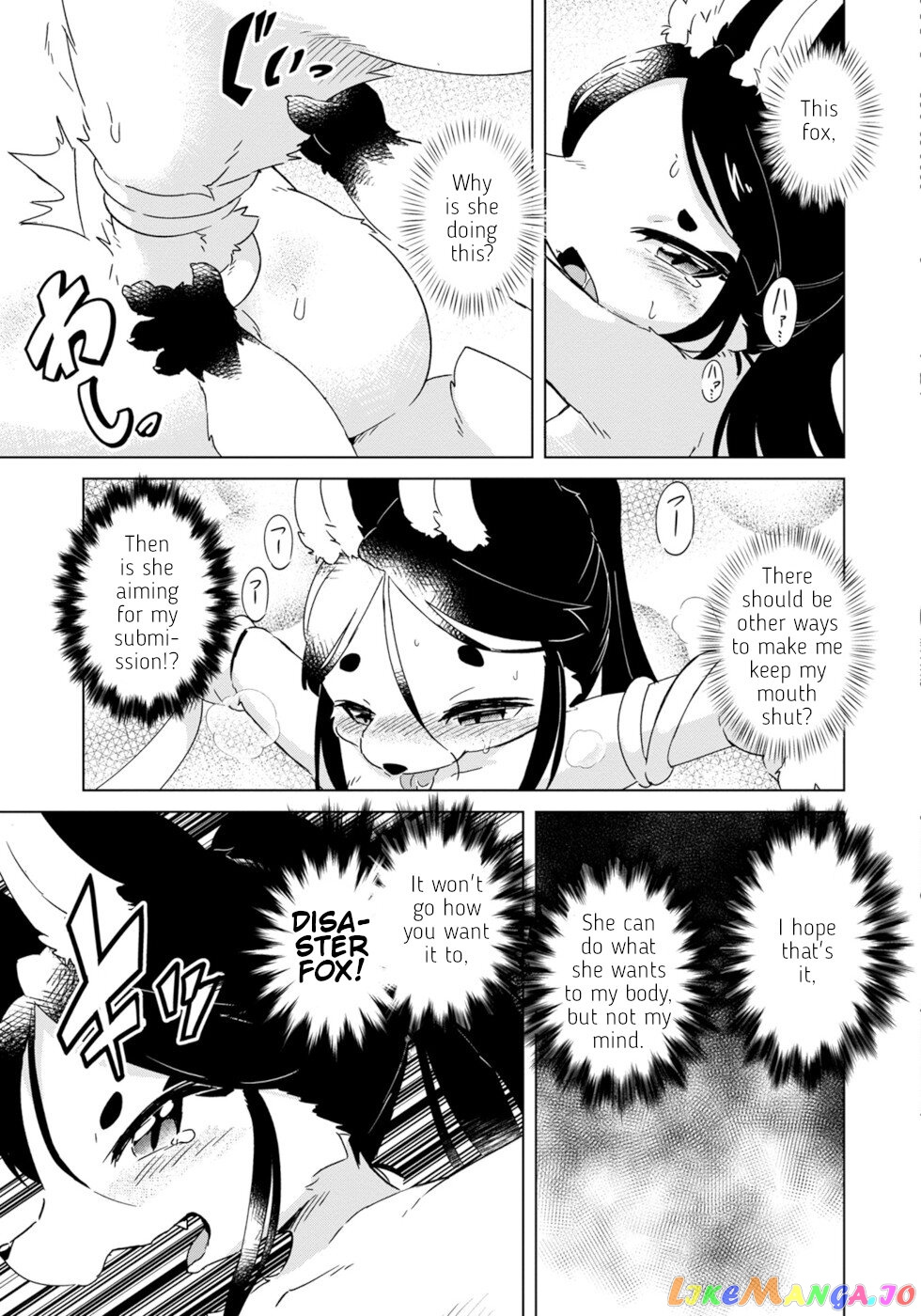 Disaster Fox Kuzure-Chan chapter 13 - page 5