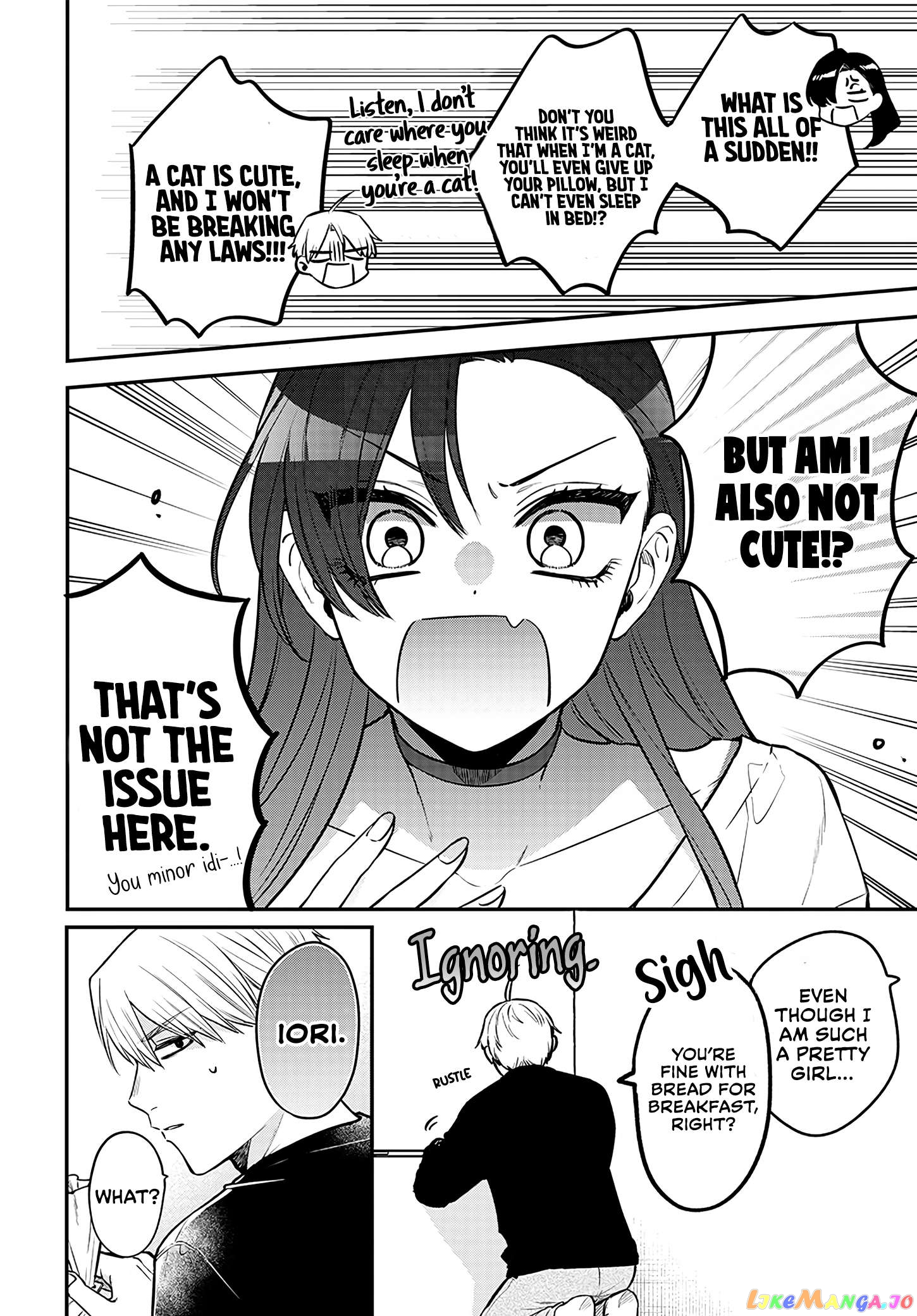 Mi-Chan wants to be kept Chapter 4 - page 13