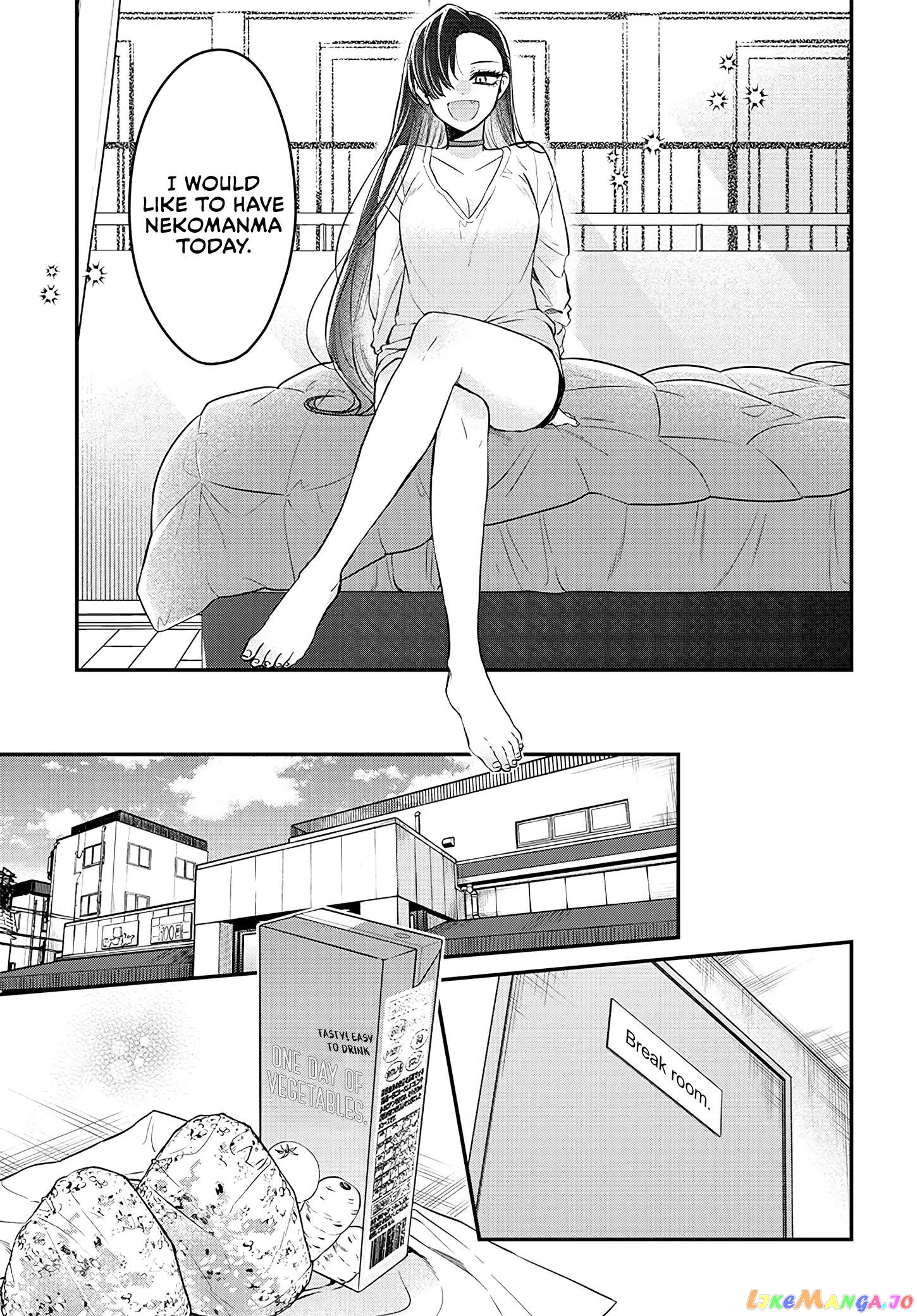 Mi-Chan wants to be kept Chapter 4 - page 14