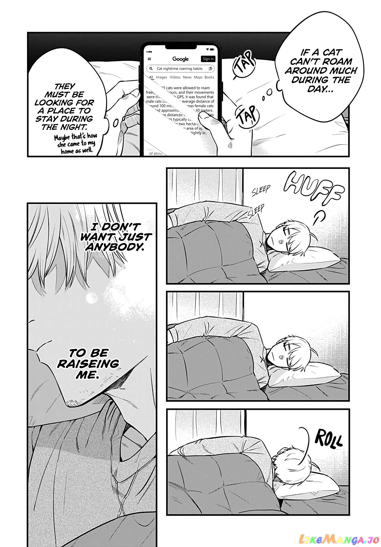 Mi-Chan wants to be kept chapter 6 - page 5