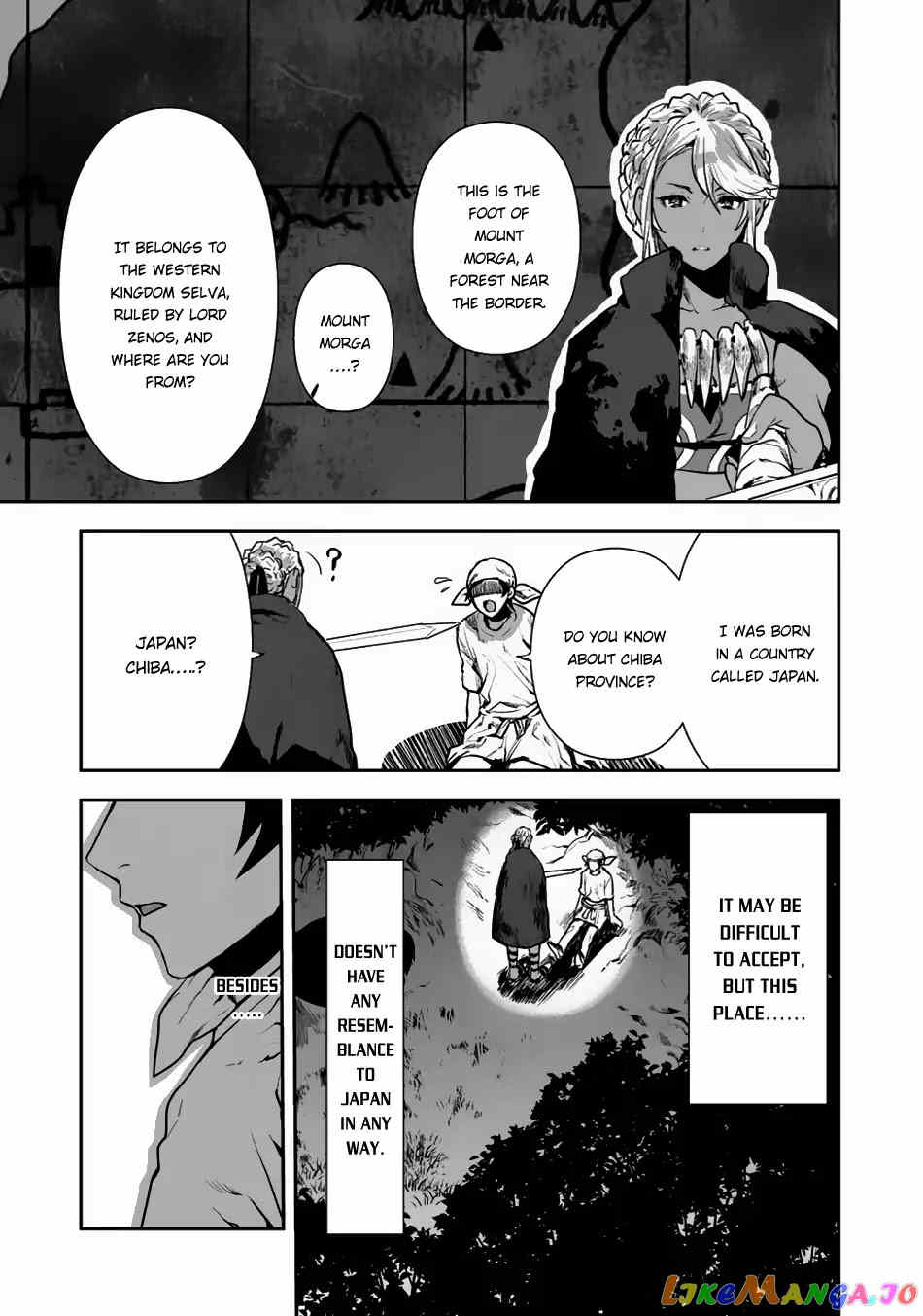 Cooking in Another World chapter 1 - page 4