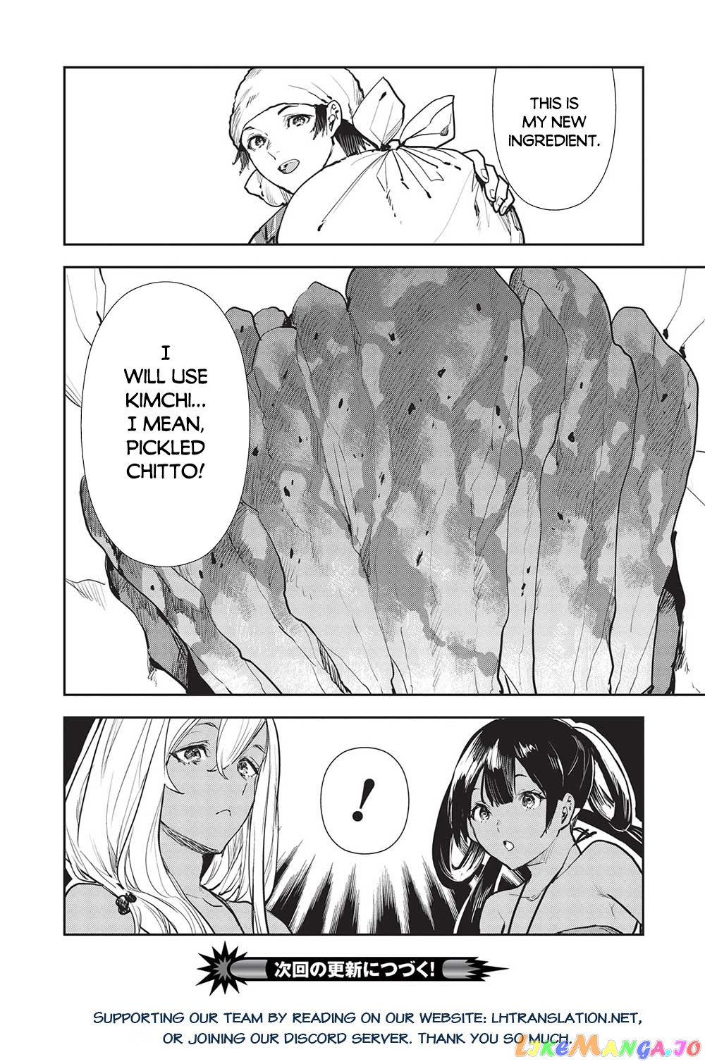 Cooking in Another World chapter 43 - page 27