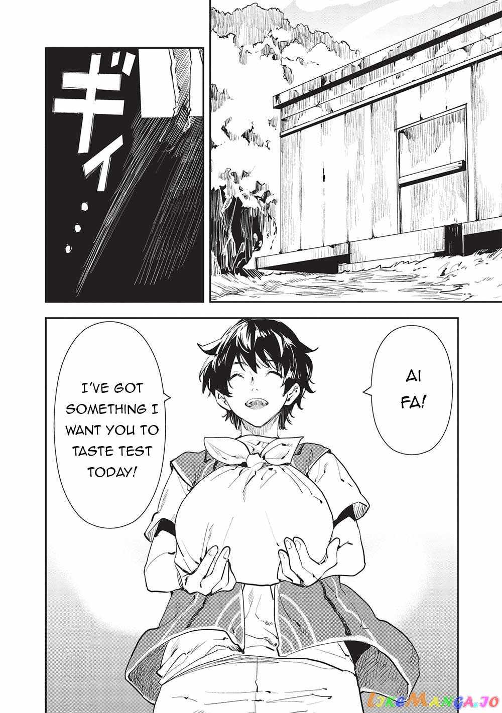 Cooking in Another World chapter 46 - page 3