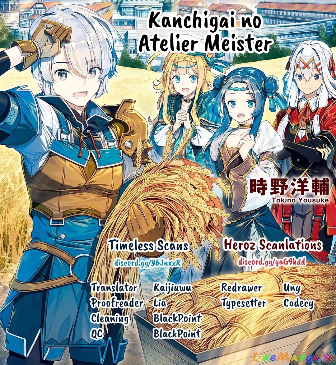Kanchigai No Atelier Meister chapter 5 - page 1